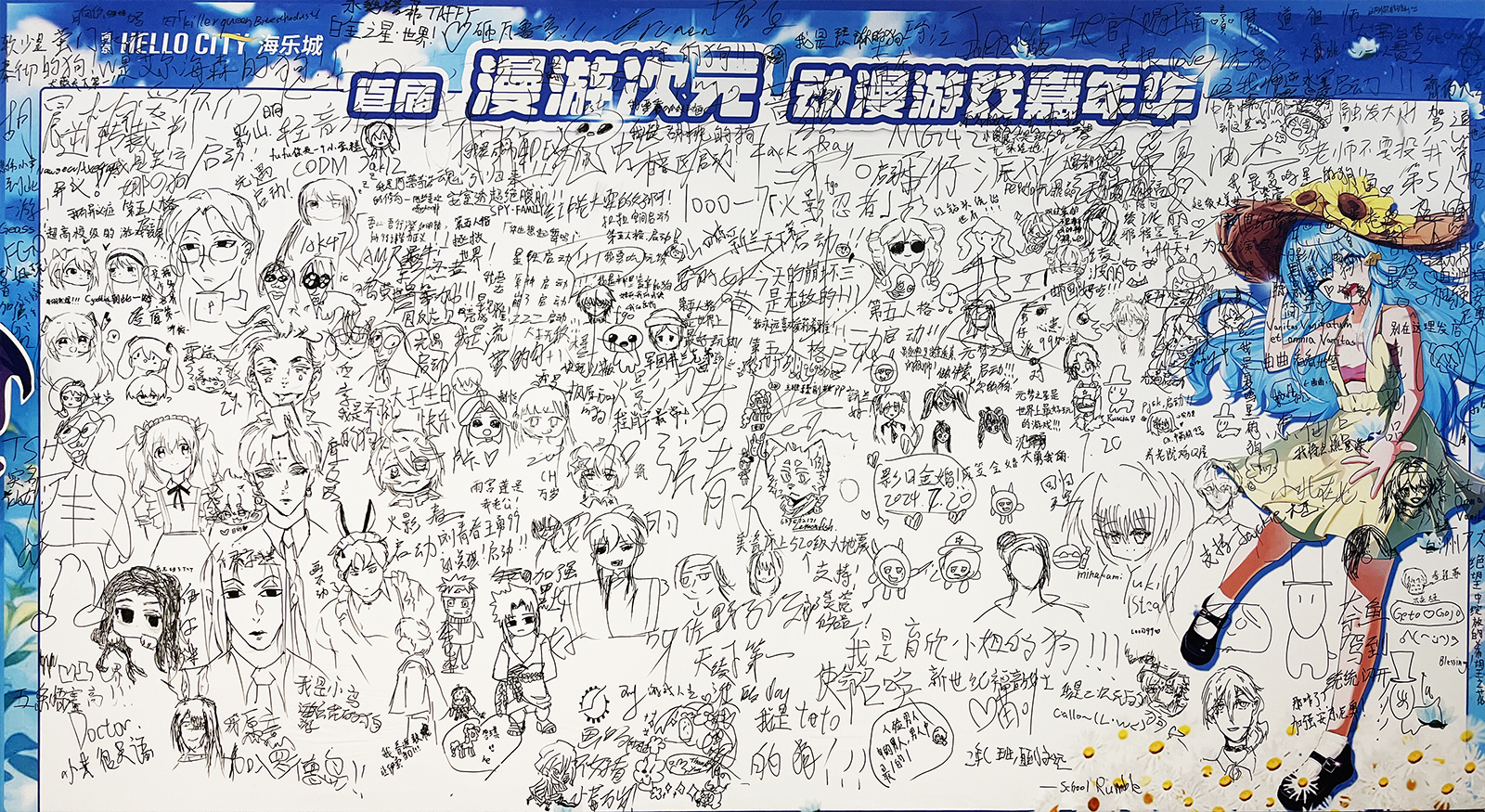 微信图片_20240720174453.jpg 微信图片_20240720174453.jpg