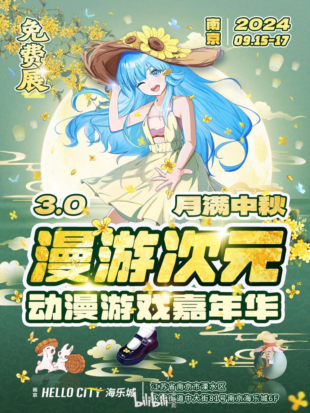 海报.jpg 海报.jpg