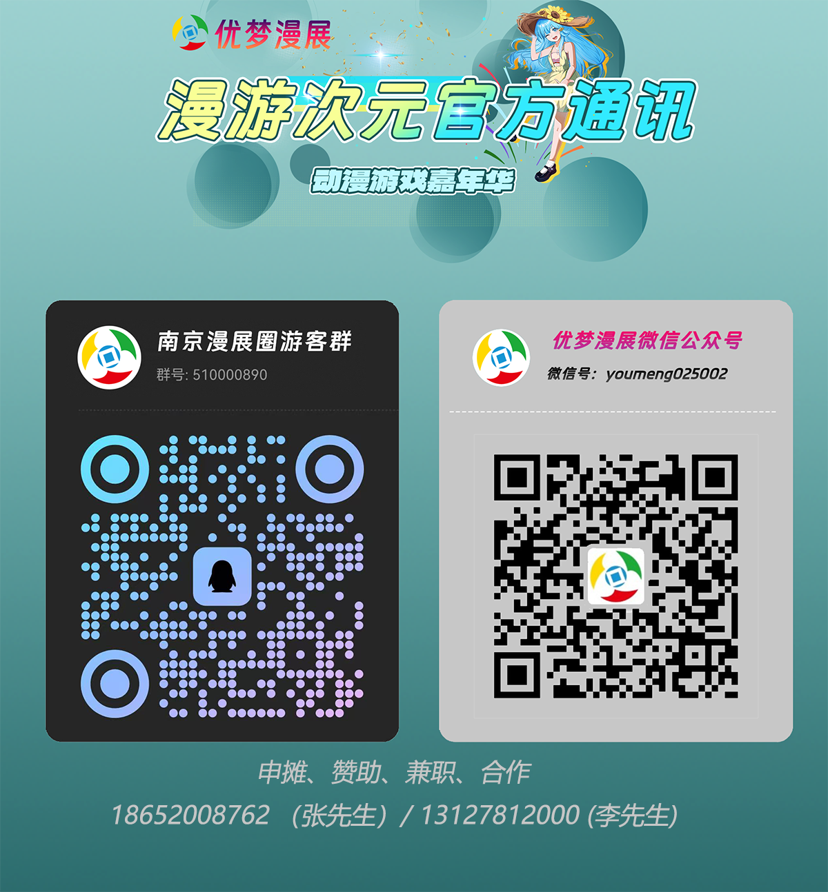 1200-官方通讯.png 1200-官方通讯.png