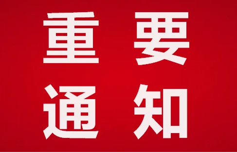 2025第22届北京国际半导体展览会-中国半导体展
