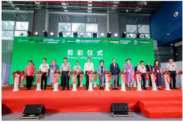 2026第34届广州国际大健康产业博览会