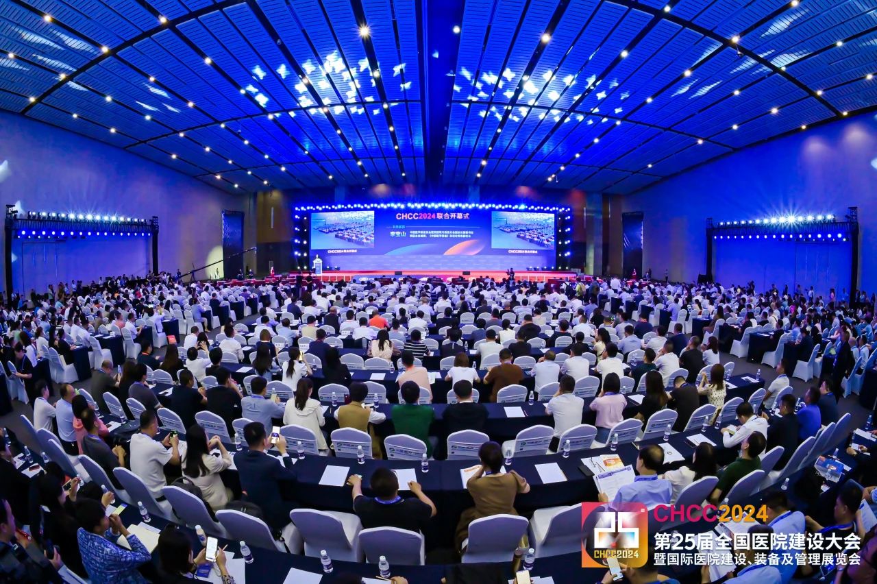 CHCC2026第27届全国医院建设大会-医院给排水、消防系统展区【召开时间+位置】