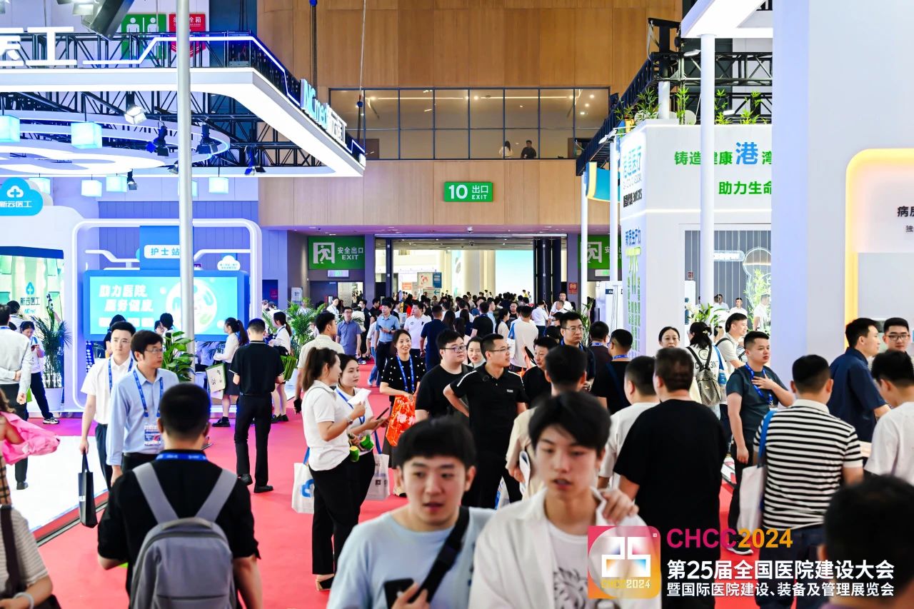 CHCC2026第27届全国医院建设大会-医院装修创新材料展区【召开时间+位置】