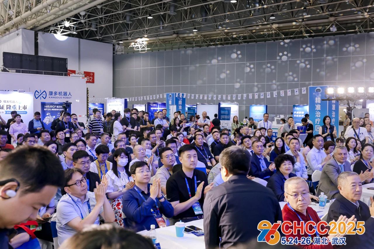 CHCC2026第27届全国医院建设大会-医院智能电气系统展区【召开时间+位置】