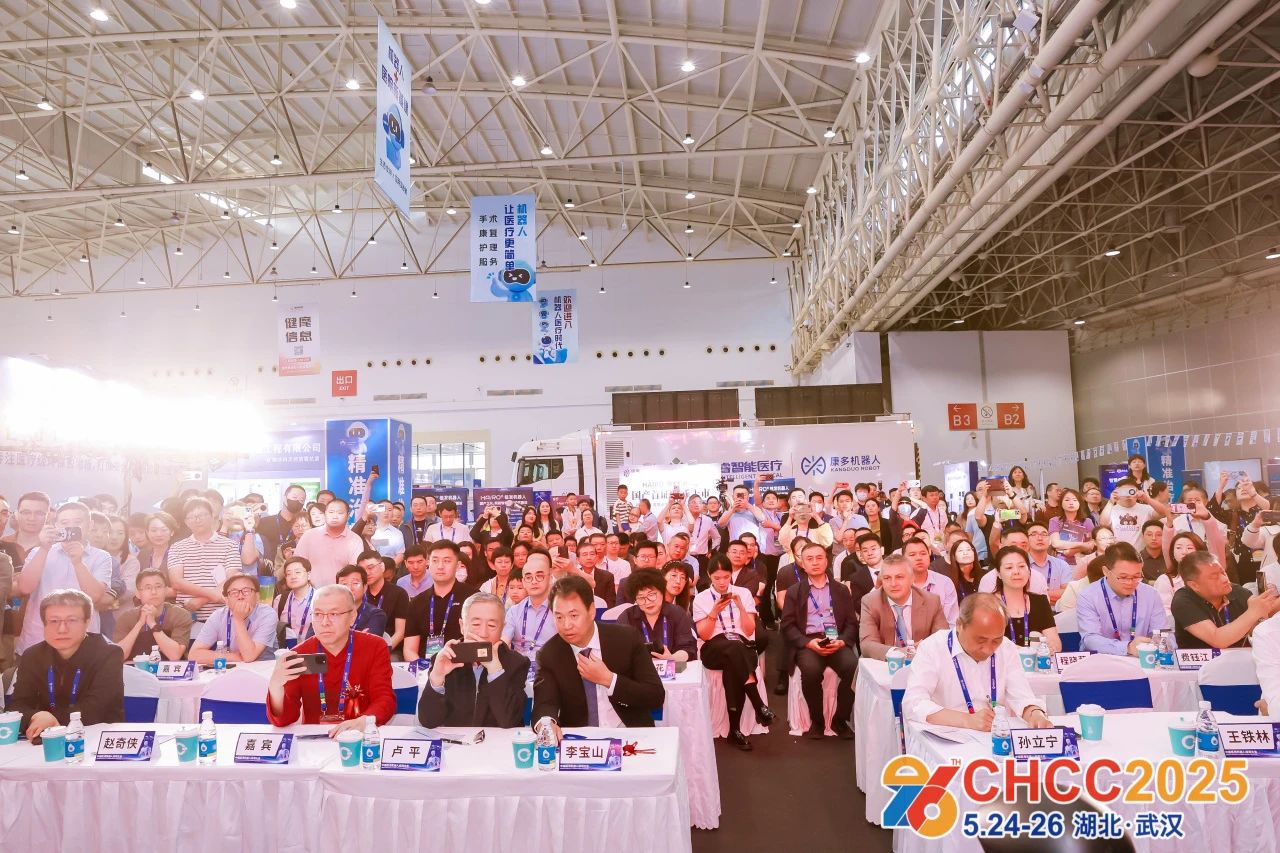 CHCC2026全国医院建设大会展位预定|第27届天津国际医疗机器人展览会展区分布图