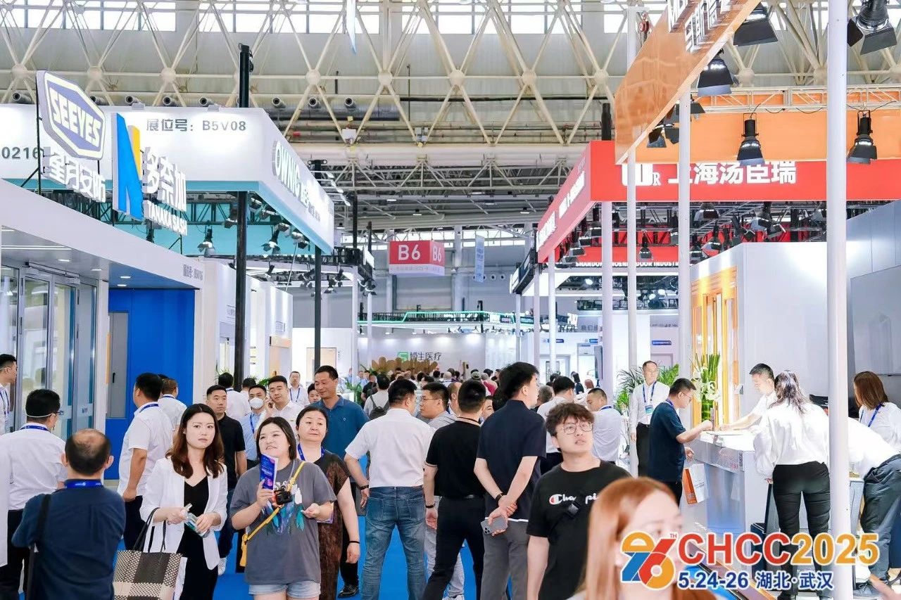 筑医台资讯|CHCC2026第27届全国医院建设大会【智慧医院建设展】5月23-25日相约天津
