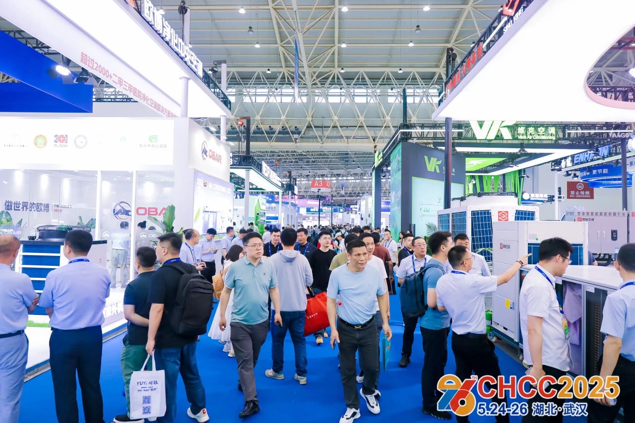 主办方邀请函|5月23-25日，CHCC2026第27届全国医院建设大会【医用洁净空调展】