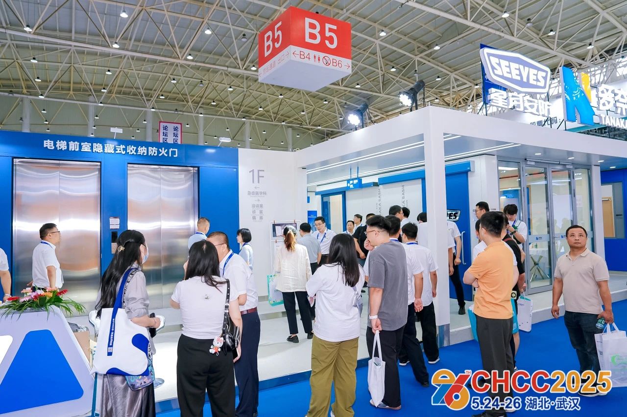 CHCC2026第27届全国医院建设大会暨天津医院电梯展览会【主办单位报名】
