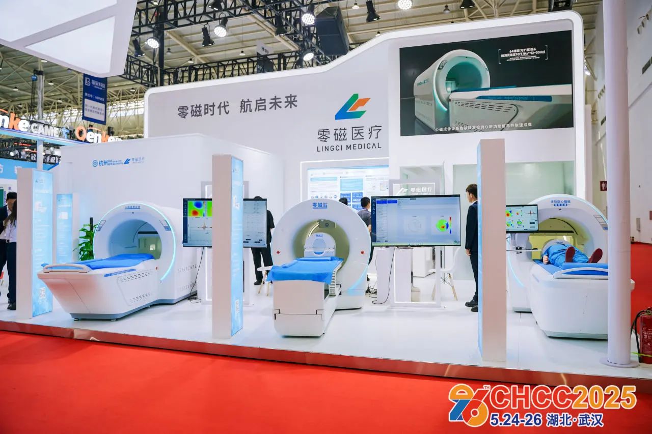 CHCC2026第27届全国医院建设大会暨天津医疗设备展览会【主办单位报名】