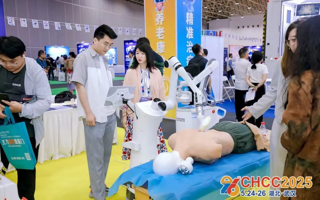 CHCC2026展位预定、大会赞助及演讲-第27届全国医院建设大会【医疗机器人展区】