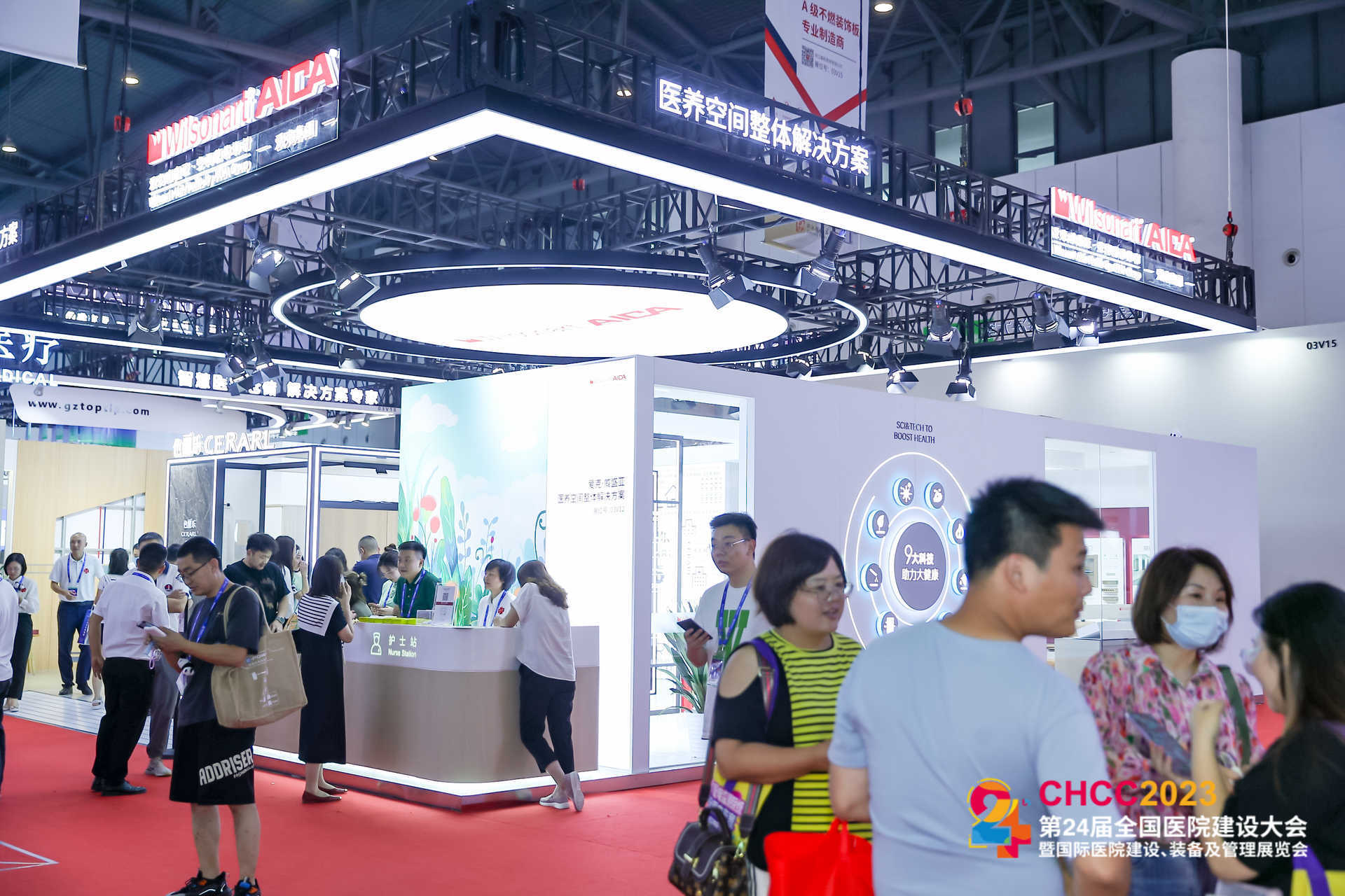 CHCC2026展位预定、大会赞助及演讲-第27届全国医院建设大会【医养空间及配套设施展区】