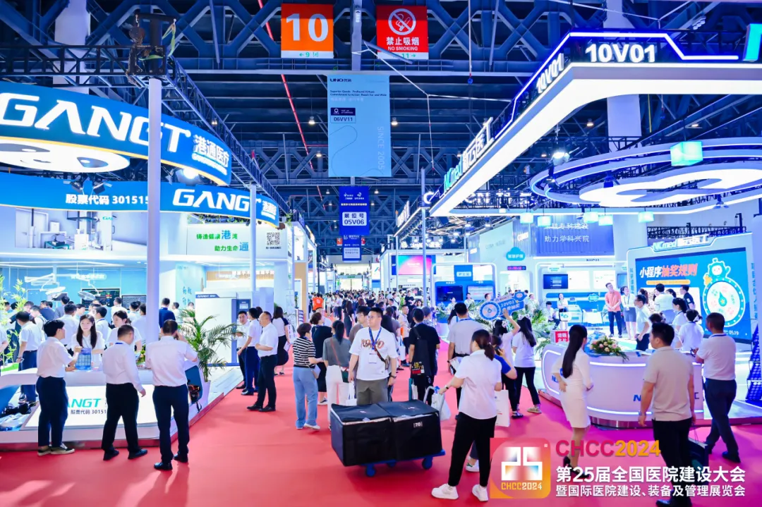 CHCC2026展位预定、大会赞助及演讲-第27届全国医院建设大会【医疗洁净室及配套装备展区】