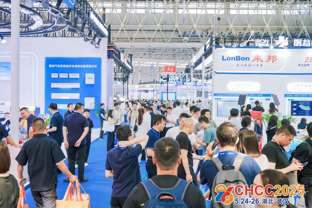 CHCC2026展位预定、大会赞助及演讲-第27届全国医院建设大会【医院病房设备带展区】