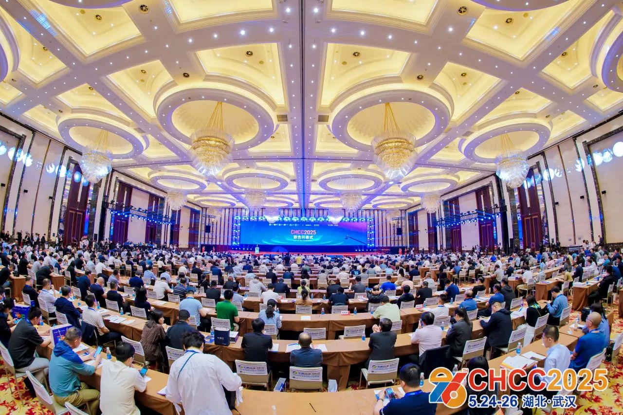 首页-CHCC2026第27届全国医院建设大会暨国际医院建设装备及管理展览会基本信息