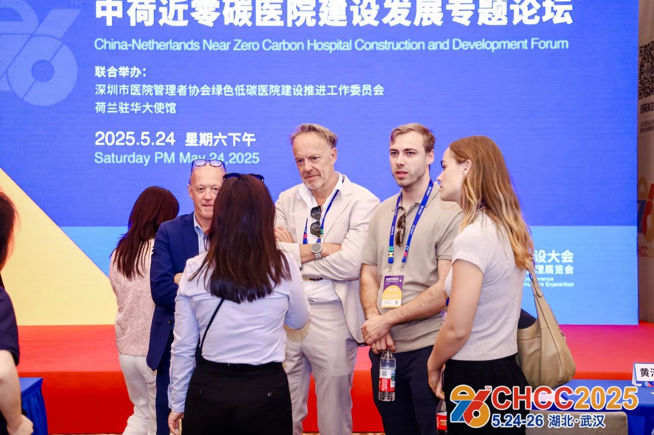 ​CHCC2026全国医院建设大会（官宣）百场智慧交锋论坛
