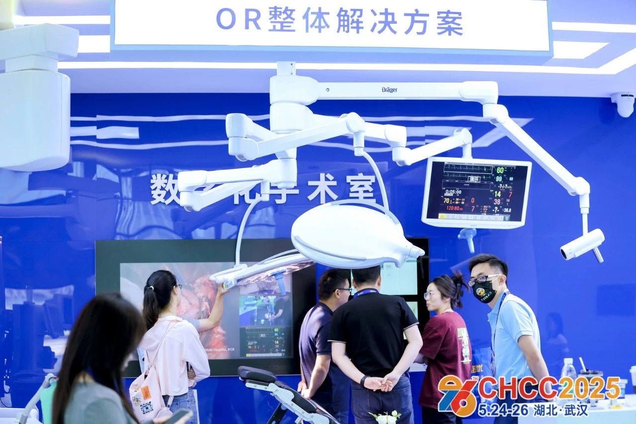 CHCC2026全国医院建设大会展位预定|第27届天津医院建设展览会手术系统创新馆