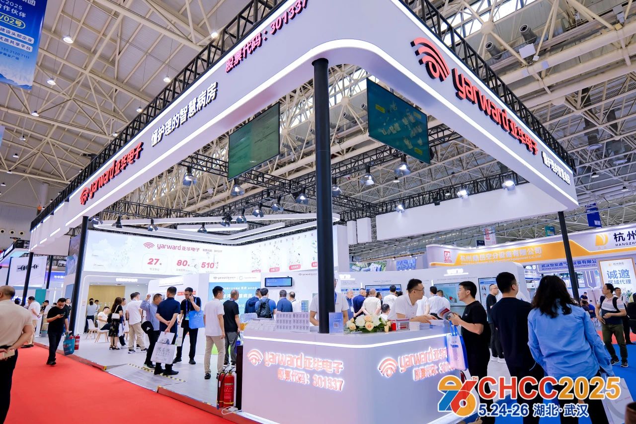 欢迎预定|CHCC2026第27届天津医院建设展览会病区品质提升馆