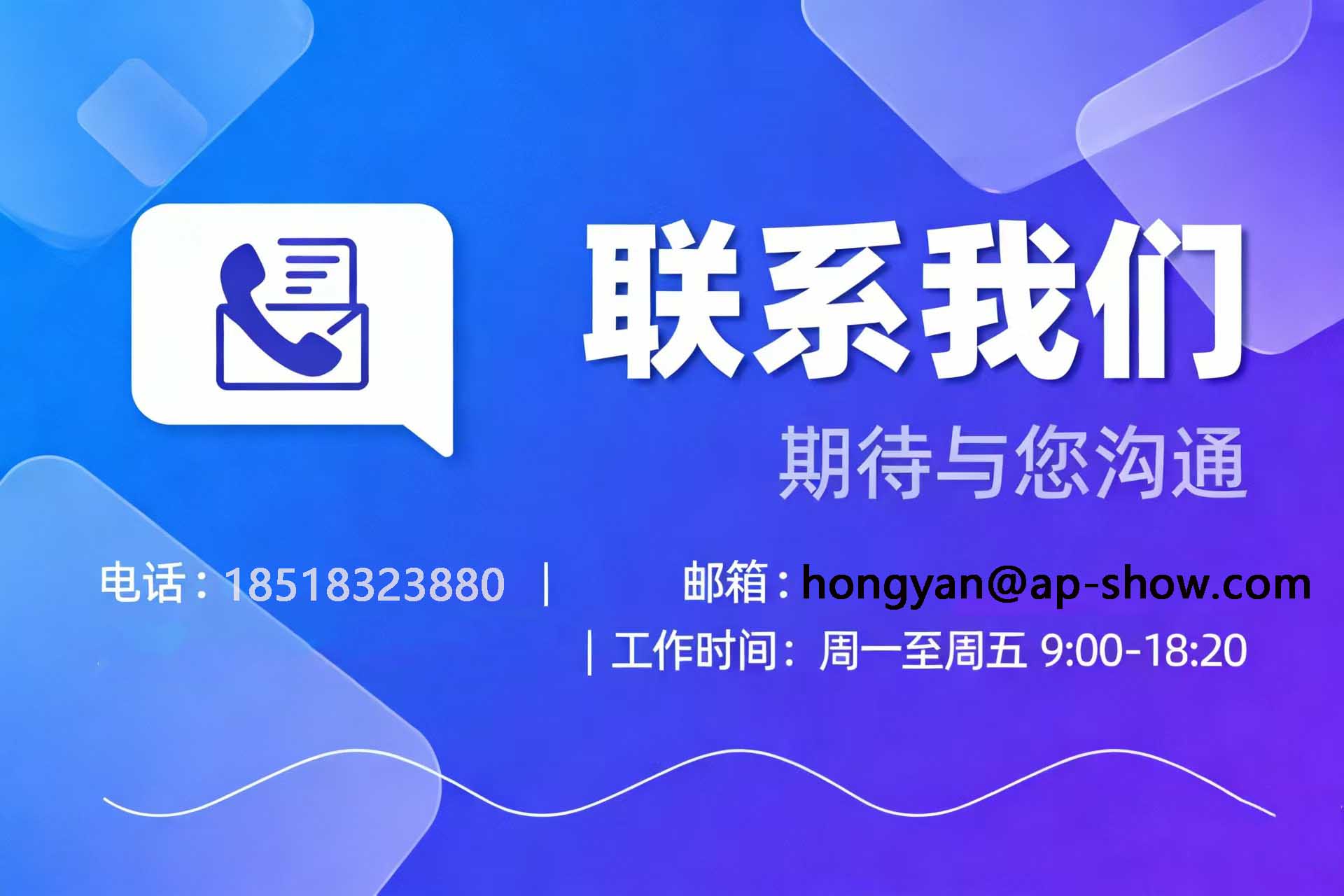 联系我们.jpg 联系我们.jpg