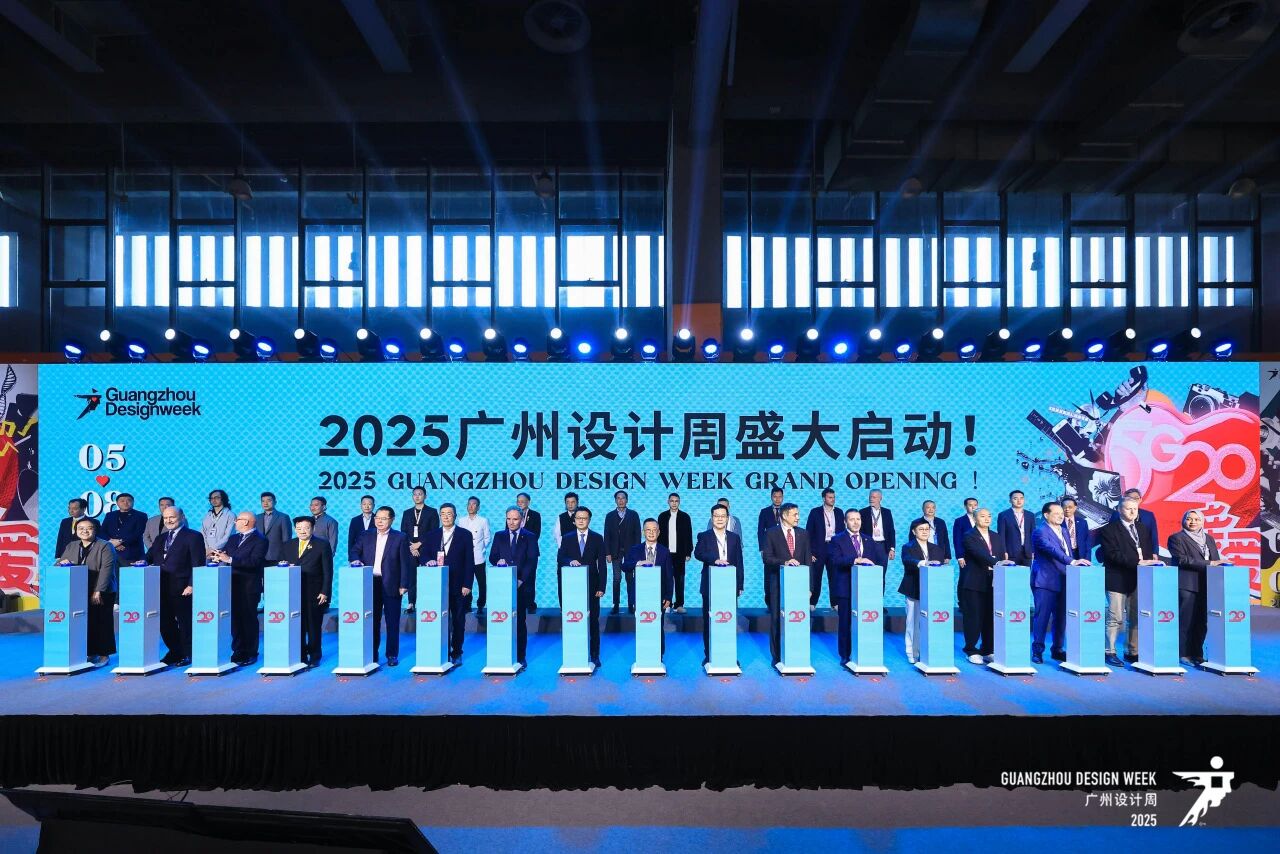 主页|2026广州设计周|全案选材全链品类12月4-7日幸福相见！