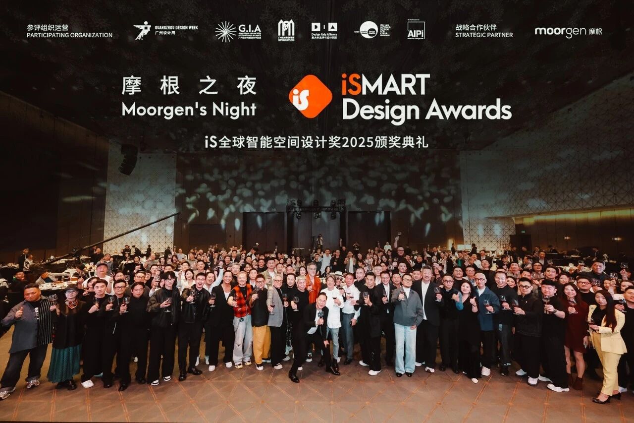 2026广州设计周国际设计+空间美学博览会【12月4-7日与您“幸福”相约】