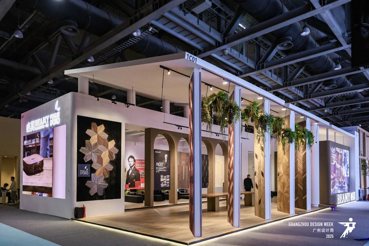 2026广州12月设计周【与您“幸福”相聚】高端地板展览会