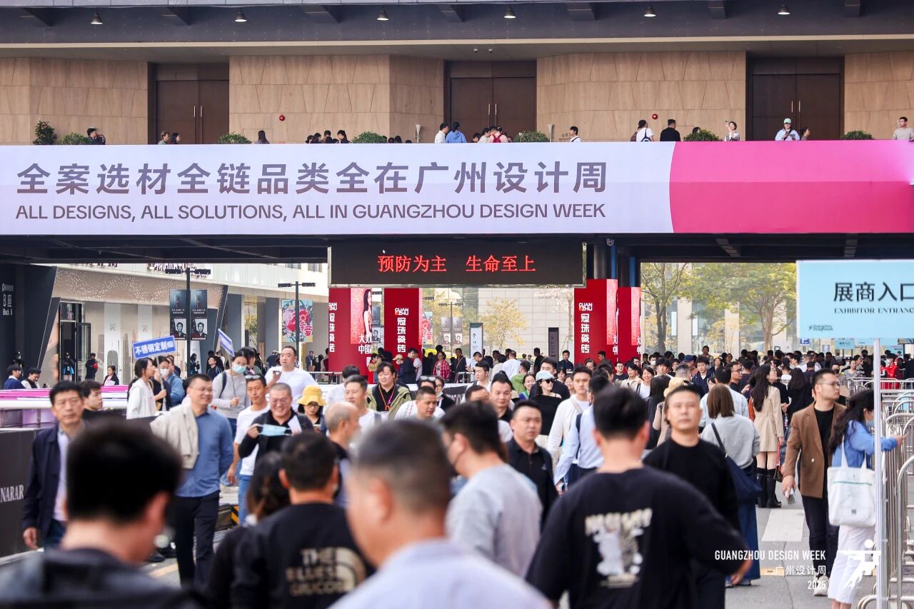 欢迎加入《2026广州设计周-高定地毯展》共赏国际设计大展