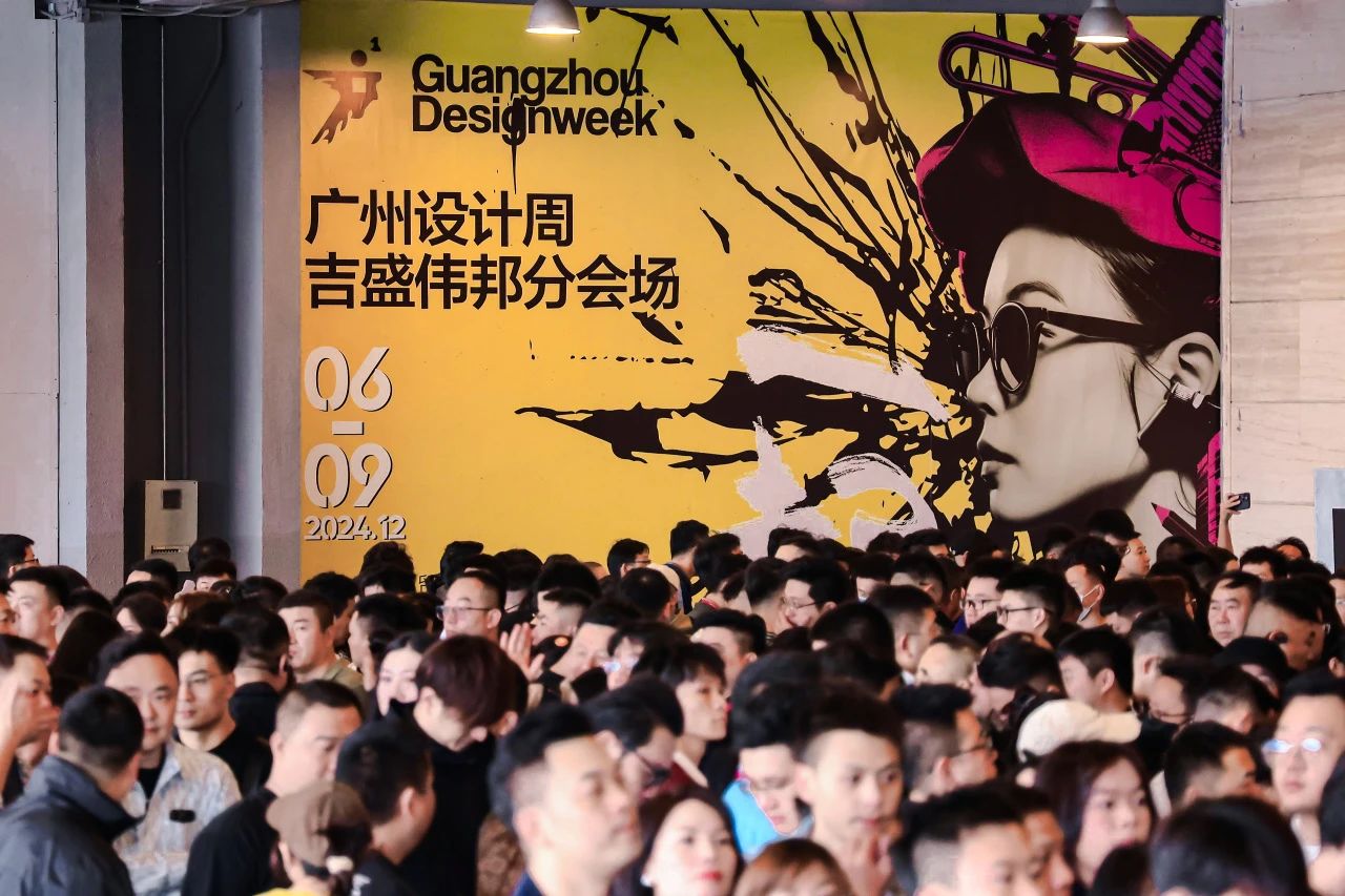 欢迎加入《2026广州设计周-别墅酒窖展》共赏国际设计大展